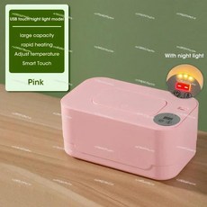 디스플레이가 물티슈 히터 워머 젖은 수건 디펜서 휴대용 냅킨 난방 상자 자동차, 1. USB-Pink, 1개