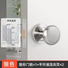 【下殺價】 NTTO隱形門合頁液壓阻尼緩沖 自動 關門 合頁閉門器暗門靜音彈簧合頁B, 銀色平開液壓合頁2片+1把單面鎖, 1個