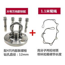 AISIDUN 吊環固定盤 適用空中瑜伽沙袋鞦韆吊床, 1個, 大號萬向款標配+1.1米菊繩