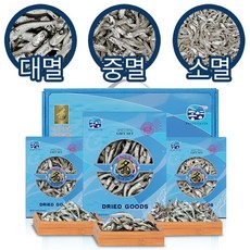 멸치3종 선물세트(대멸치750g+중멸치350g+소멸치350g), 1개