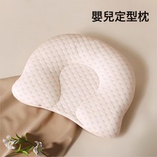 HYLSS 嬰兒定型枕頭寶寶防偏頭0到6個月以上新生兒專用透氣4D分區睡頭型, 20*26
