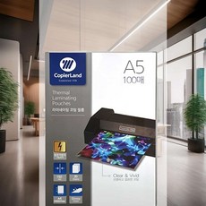 라미네이팅 코팅지 100mic 100매 A5 투명 사진 책자 서류 열코팅 미술