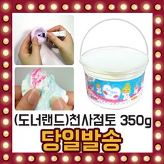 천사점토 벌크 아동용 점토, 1개