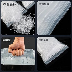 加厚透明食品自封袋, 1個, 100ml