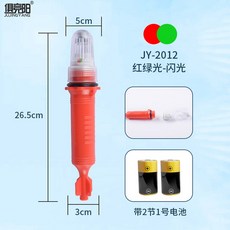자기점화등 야간항해장비 조난 부표 신호등 신호 지속 경고등 경고 레드 1단일색 낚시배, 롱 신호등 플래시 배터리, 1개