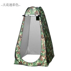 戶外行動淋浴帳篷 加厚保暖單層便攜折疊更衣帳篷, 大花迷彩, 單人2窗