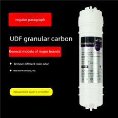 WATERNOBLE 10인치 5단계 필터 제거를 위한 카트리지 UDF 염소 CTO | UF 정수기 교체 PP 수돗물 범용