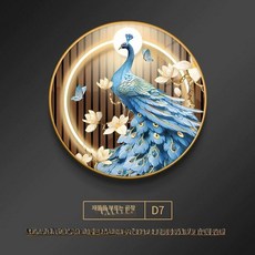 액자형 대형액자 잉어황금 큐빅 재물 행운 보석십자수, 직경 40cm, 진주 검정 항공급 알루미늄 외곽, D7-재물 공작