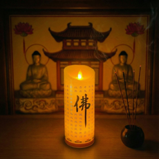 나들 LED 촛불 초 캔들 전기초 불교용품 무속용품 불교 19cm, 주황색, 반야심경