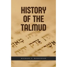 (영문도서) History of the Talmud Paperback, Fv Editions, English, 9791029916854