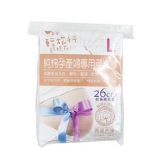 輕鬆購五金百貨 純棉產婦免洗褲 親膚透氣柔軟舒適產後專用安心款 免洗內褲 產褲 月子內褲