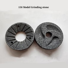 맷돌 150 타입 두유 그라인딩 머신 콩 연마기 부품 숫돌 쌀 펄프 리파이너 블랙 스톤 플레이트 디스크