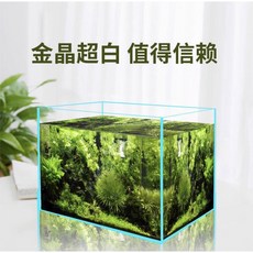 邦邦水族 超白玻璃水族箱, 26*17*19cm(4.6mm), 1個