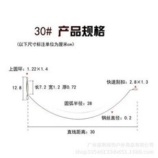 ECOFT 重刀天平 加粗不銹鋼船釣南油深海黃雞石斑魚具, 銀色舒適款/30cm, 1個