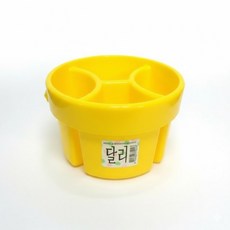달리 미술용 4칸 분할 물통 노랑 소형 붓씻기통 미술도구 수채화물통 휴대용물통