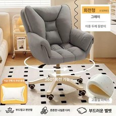 등받이 화장대 의자 뽀글이 스툴 패브릭 럭셔리 엔틱, PP 받침대, 360 팔걸이, 더블 레이어 연회색 [두꺼운 라텍스]