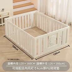 寶寶爬爬墊圍欄 嬰兒安全圍欄 120x160cm, 圍欄全白色120*160 送海洋球