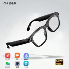 C08 變色款 錄音通話高畫質攝像眼鏡, M08透明鏡片款8MP, 如圖