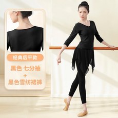 발레복 세트 성인 무대 연습 무용복 폴댄스 댄스복 커버업 치마 바지 스커트 상의 의상