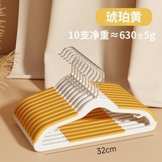 兒童衣架寶寶嬰兒專用衣掛無痕防滑多規格, 1個, 琥珀黃 15°仿肩不鼓包 專爲兒童設計 ,10個