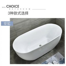 소형 아크릴 욕조 욕실 목욕통 풀빌라 개인 화장실 간이 독립 펜션 미니 시공 반신욕 사각 호텔, 1개, 독립형