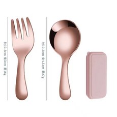台灣本土貨 便攜勺子叉子短柄叉勺學生用吃飯甜品圓勺叉子迷你餐具, 玫瑰金叉勺 + 盒, 1個