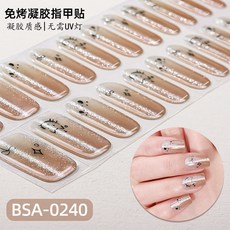 DIY免烤凝膠美甲貼 追光貓眼 免照燈指甲貼, 1個, BSA-0240,甲貼 紙卡 酒精包 甲挫 木棒