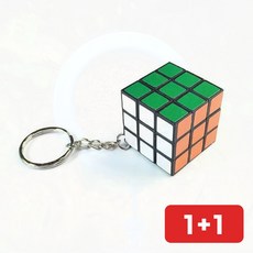 루빅스 큐브 미니 3cm 3x3 퍼즐 손 장난감 두뇌 열쇠 고리, 1개, TGF 큐브 열쇠고리 (6027)