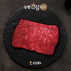 농협안심한우 한우 불고기/국거리/사태 500gx2, 1개, 국거리500gx2