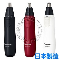 國際牌 Panasonic 電動鼻毛刀 ER-GN11 日本製造 鼻毛修剪器 耳毛刀 安全舒適, 現貨：出貨前一定拆封測試，贈測試電池一顆,白色, 白色, 現貨：出貨前一定拆封測試，贈測試電池一顆