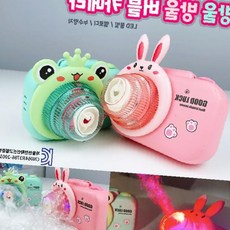 [3323]방울 방울 버블 카메라 비눗방울 놀이 토끼 개구리 버블건 어린이집 여아 선물 장난감, 1개