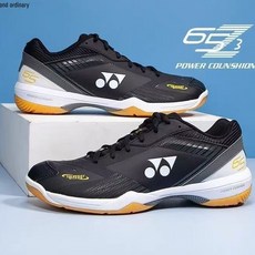台灣出貨運動yy新款65Z3 Z4系列男女羽球鞋防滑耐磨減震運動鞋國家隊同款
