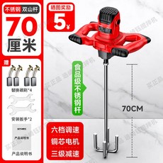 식품 혼합기 야채 고기 블렌더 교반기 음식 반죽 전기 큐브 건조기 간식 다기능 주방, 2100W   70cm 나선봉