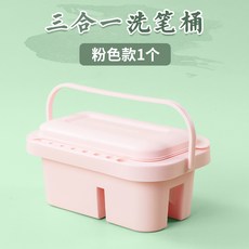 多功能可折疊調色盤洗筆筒 美術生便攜三合一手提水彩水粉工具, 兒童洗筆筒-櫻花粉