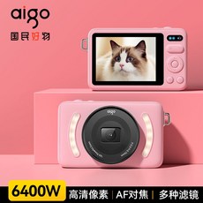 레트로카메라 감성 미니 디지털카메라 여행용 스냅컷 디토 셀카모드 Y2K 셀카 휴대용, 256GB 메모리 콤보, 핑크