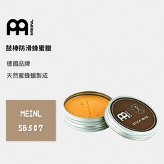 MEINL SB507 鼓棒 防滑蜂蜜臘 防滑 鼓棒 爵士鼓 Drums 防滑鼓棒 握把, 1個