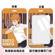 쇼요 카게야마 토비오 굿즈 카드케이스 커스터마이징 하이큐, 블랙 쇼트