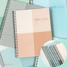 히히힛 비팬시 2분할 수학 연습장 70매 수학노트, 2등분(피치핑크)