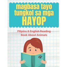 (영문도서) Magbasa Tayo Tungkol sa mga Hayop!: FIlipino & English Reading Book About Animals Paperback, Independently Published, 9798467410968