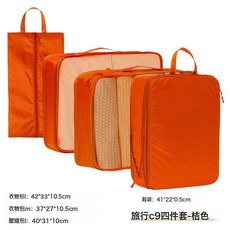 新款便攜式旅行收納袋大容量可壓縮加厚衣物袋防水防塵雜物收納包, 1個, 1個裝