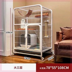 고양이케이지 켄넬 고양이집 대형 고양이 울타리 빌라 캣타워, AP. 걱정하는 패키지 고양이 쓰레기통 삽 고급 패키지