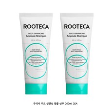루테카 루트 인핸싱 앰플 샴푸 뿌리 정수리 볼륨, 2개, 200ml