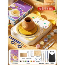 도자기만들기장난감 diy 점토 물레 도자기 도예키트 공예 미니 도예, N. 고양이 인형 세트