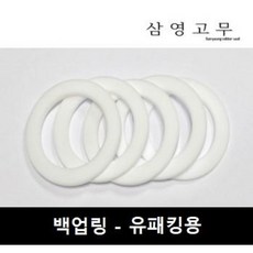 유패킹 백업링 테프론와셔 테프론각링 패킹백업링, 100 x 115 x 3, 1개