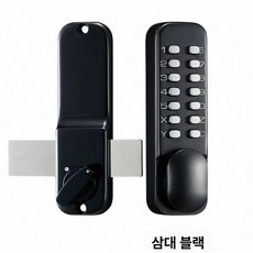 도어락 기계식 번호키 철대문 무전원 숫자버튼 외부 방수, 3세대 비밀번호 블랙 B
