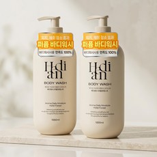 헤디안 1000ml 바디워시 대용량 모이스처 퍼퓸 호텔포레스트향 2개, 1L