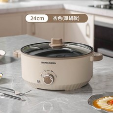 RUNBAISEN 24cm 杏色電煮鍋 多功能家用電熱火鍋, 110V電壓奶白色單層