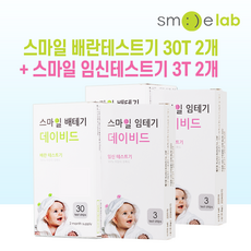 스마일랩 스마일 데이비드 배란테스트기 30p + 데이비드 S 임신테스트기 3p, 2세트