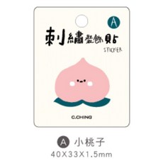 C.CHING 刺繡裝飾貼, 1個, 小桃子, 粉紅色