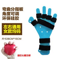 다섯 손가락 분리기 교정기 지판 재활장치 손바닥 벌리기 스플리터, 21여성용 각도 조절 가능한 지판(성인 좌우 유니버셜